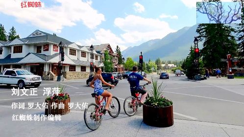 传奇天王刘文正《浮萍》同时代男歌手真是既生瑜何生亮！