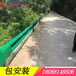 红河波形护栏镀锌高速公路护栏板乡村道路护栏厂家直销