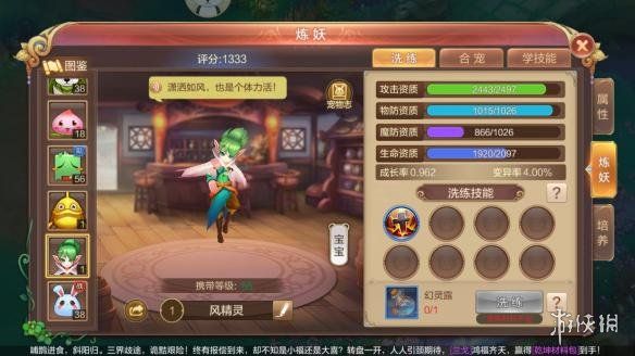 游侠网