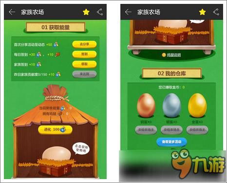 【活动】家族农场养宠物，赚盒币！