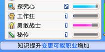 探秘大海贼岛知识有什么用 知识作用详解