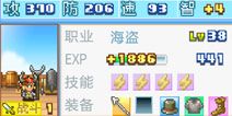 探秘大海贼岛伙伴怎么升级 船员升级攻略