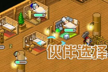 探秘大海贼岛初期伙伴选择 初期队友选择攻略