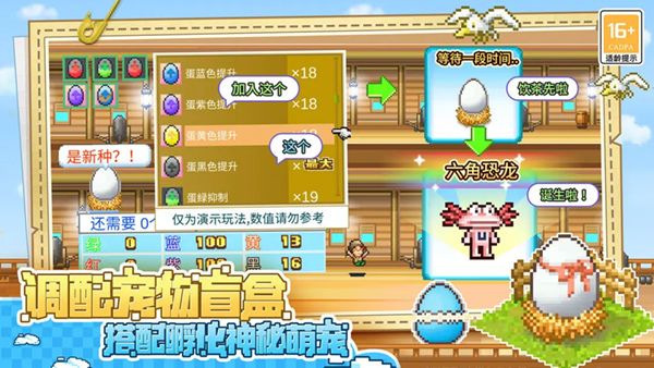 大海贼探险物语debug汉化版