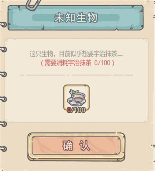 最强蜗牛宠物猪吃抹茶用处详解