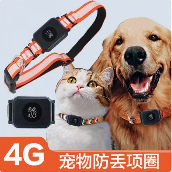 4G智能猫狗GPS定位器宠物GPS定位器防走失项圈防水定位仪智能省电