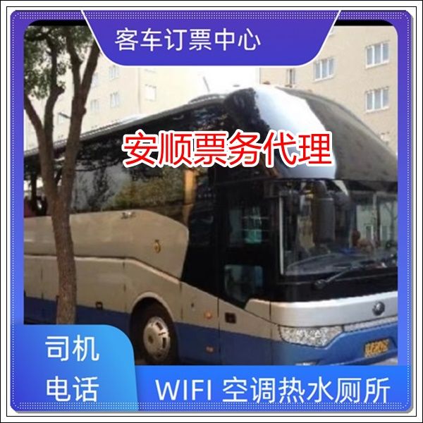 张家港到厦门直达客车票的直达车(长途客车 宠物托运)