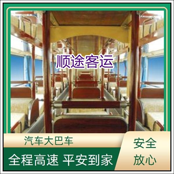 厦门到锦州的长途直达客车客车乘车地址班次查询表(长途客车 宠物托运)