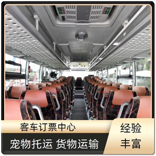 石岛到锦州长途客车长途车宠物托运班次查询(路线+票价)一览表