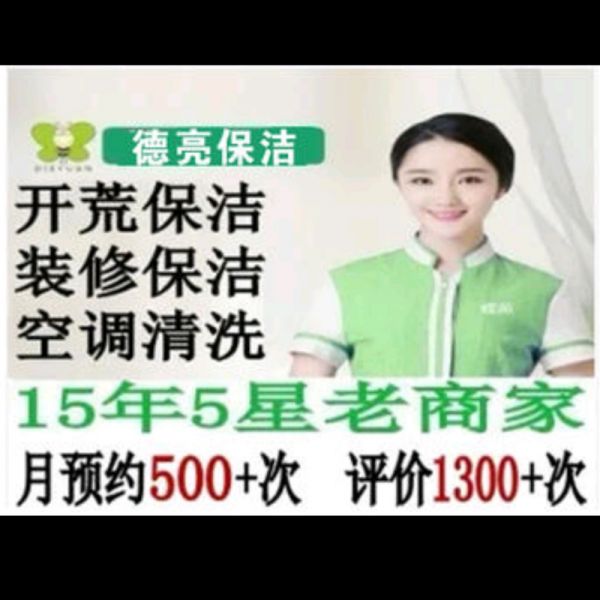 店主头像