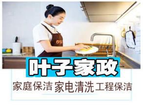 店主头像