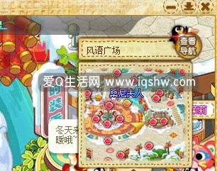 QQ宠物用户免费领取QQ粉钻一天使用权