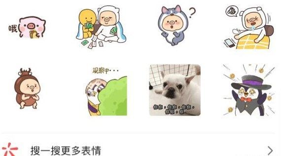 微信状态怎么养宠物？状态农场养宠物教程详情一览图片3