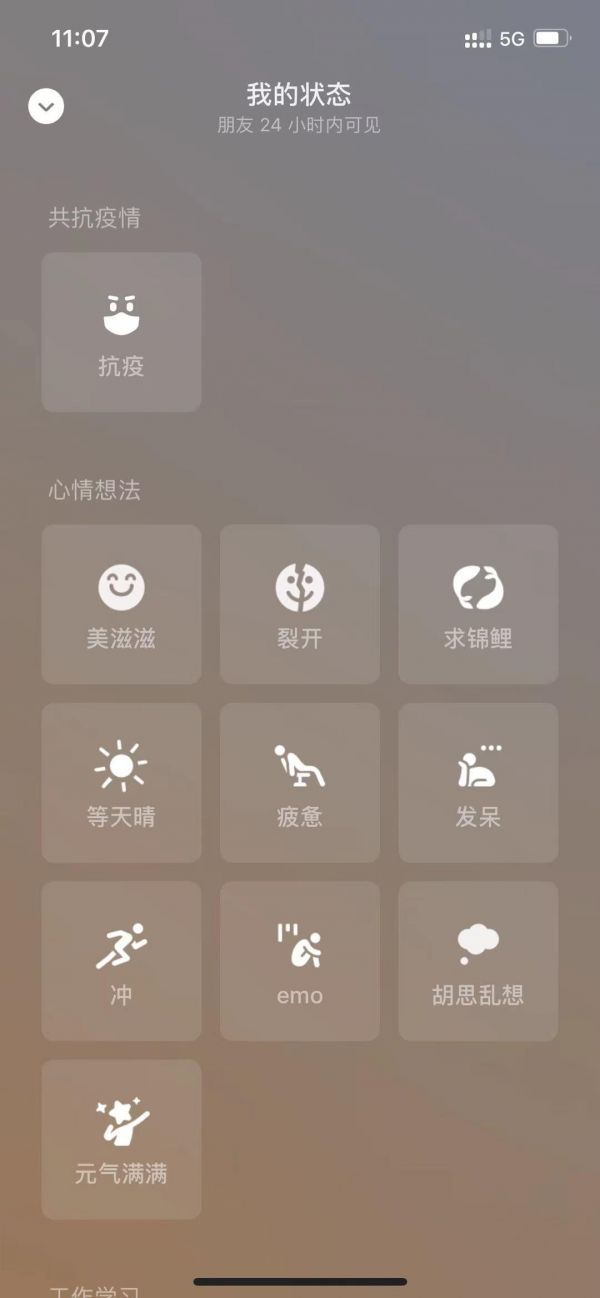 微信怎么养宠物教程永久（微信小宠物怎么弄的及如何养宠物）