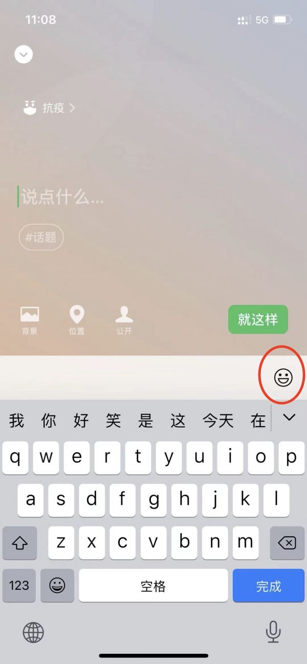 微信怎么养宠物教程永久（微信小宠物怎么弄的及如何养宠物）