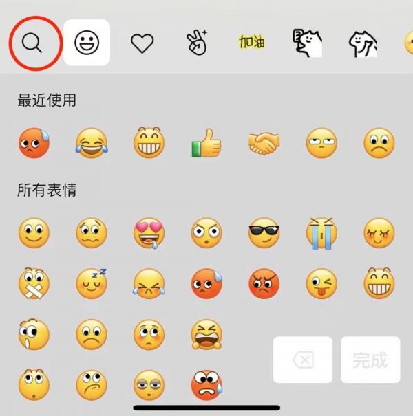 微信怎么养宠物教程永久（微信小宠物怎么弄的及如何养宠物）