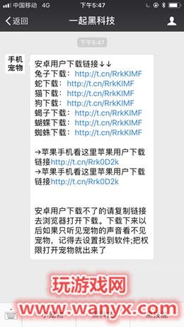 抖音教你微信如何养小动物_抖音教你微信养小动物教程