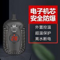 加温棒 乌龟缸低水位小型自动恒温过冬器 恒温棒