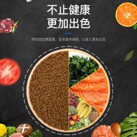 斗鱼饲料小型鱼专用鱼食热带鱼小颗粒中国叉尾泰国斗鱼高蛋白粮
