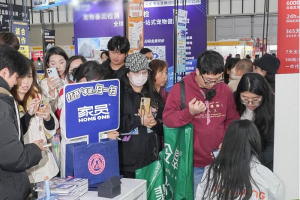 家员宠物食品荣膺年度价值品牌 闪耀2025世宠会南京站