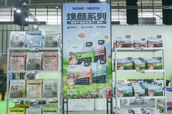 家员宠物食品荣膺年度价值品牌 闪耀2025世宠会南京站