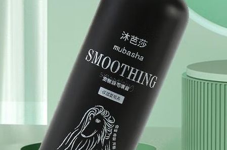 沐芭莎顺毛喷雾：宠物毛发的“柔顺魔法水”