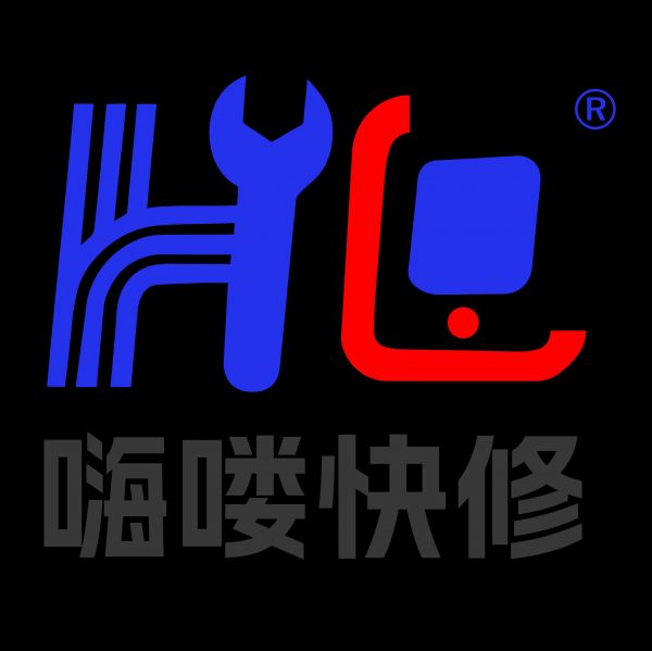 嗨喽快修