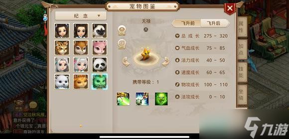 问道手游6周年宠物怎么获得（6周年宠物获取攻略）