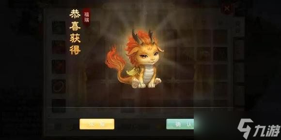 问道手游6周年宠物怎么获得（6周年宠物获取攻略）