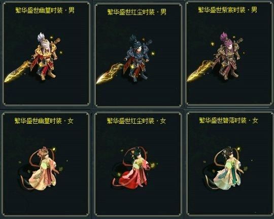 问道宠物时装系统详解：玩法技巧及获取途径全攻略