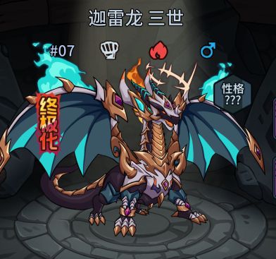 提灯与地下城宠物哪个好？宠物排名攻略[多图]图片2