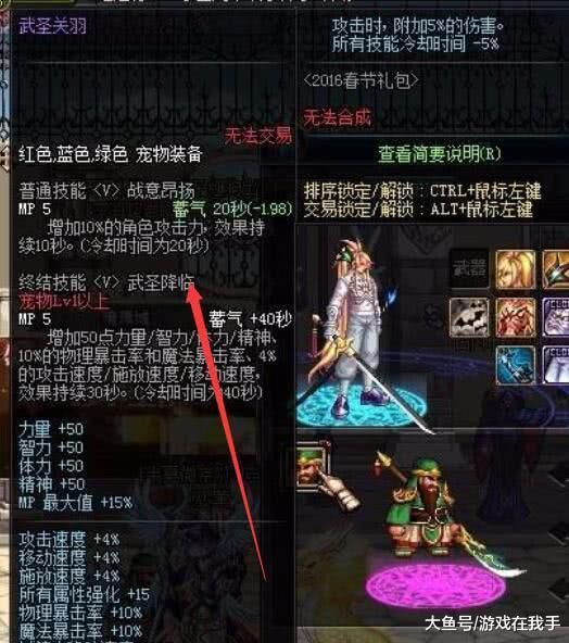 dnf这才是国服最强的宠物，面板攻击轻松暴涨几百倍！