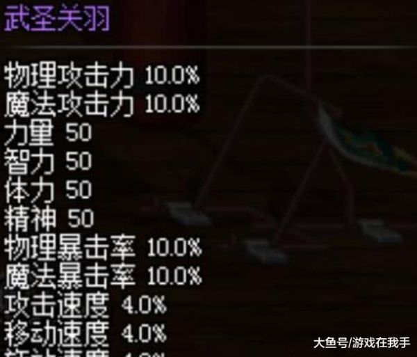 dnf这才是国服最强的宠物，面板攻击轻松暴涨几百倍！