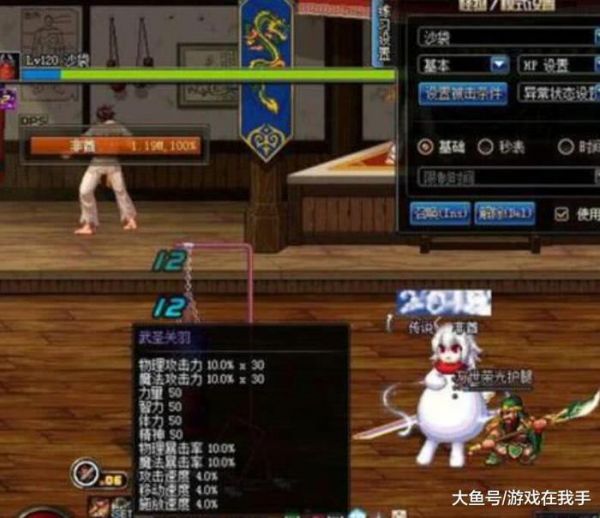 dnf这才是国服最强的宠物，面板攻击轻松暴涨几百倍！