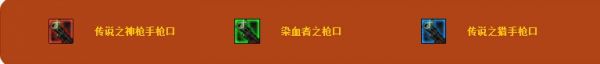 《DNF》宠物装备优惠活动