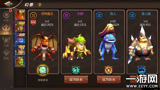 我叫MT4幻兽获取途径介绍 幻兽获得方法