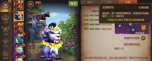 我叫MT4橙宠麒麟怎么样 我叫MT4橙宠麒麟技能属性一览
