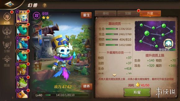 游侠网