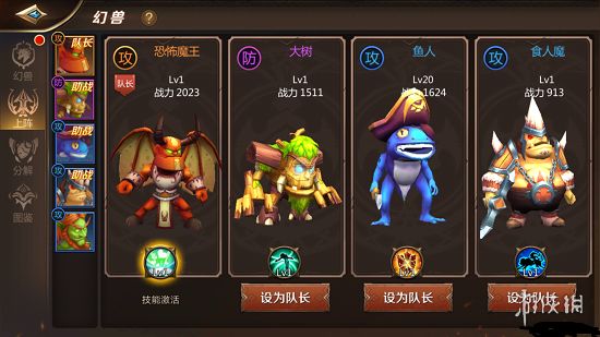 游侠网