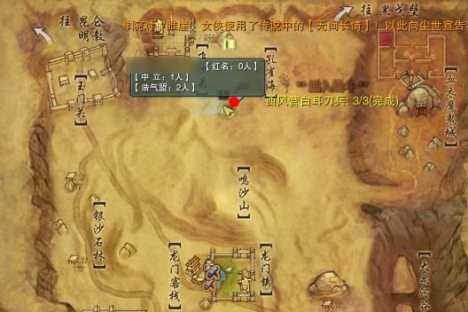 剑网3四象数独任务怎么完成(四象数独任务全流程图文攻略)