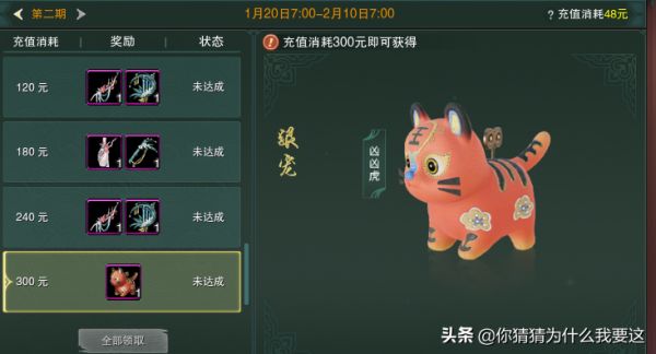 剑网三宠物大全及获取方式(剑网三宠物在哪里打开)？