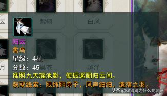 剑网三宠物大全及获取方式(剑网三宠物在哪里打开)？