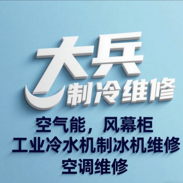 店主头像