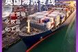 出口运输到英国宠物梳子专业运输免报关