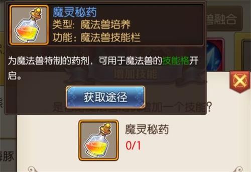 妖精的尾巴魔导少年合宠攻略