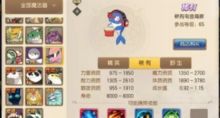 《妖精的尾巴：魔导少年》电音海豚强度一览