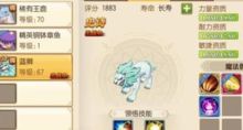《妖精的尾巴：魔导少年》蓝狮强度一览