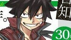 真岛浩新漫画男主角人设图公布 纳兹与格雷合二为一
