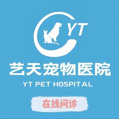 24小时宠物医院北京（北京宠物医院几点关门）