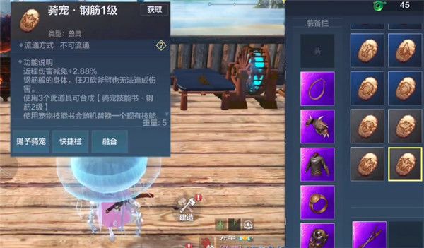 妄想山海宠物技能选择攻略